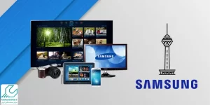 نمایندگی سامسونگ در تهران