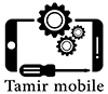 تعمیر موبایل