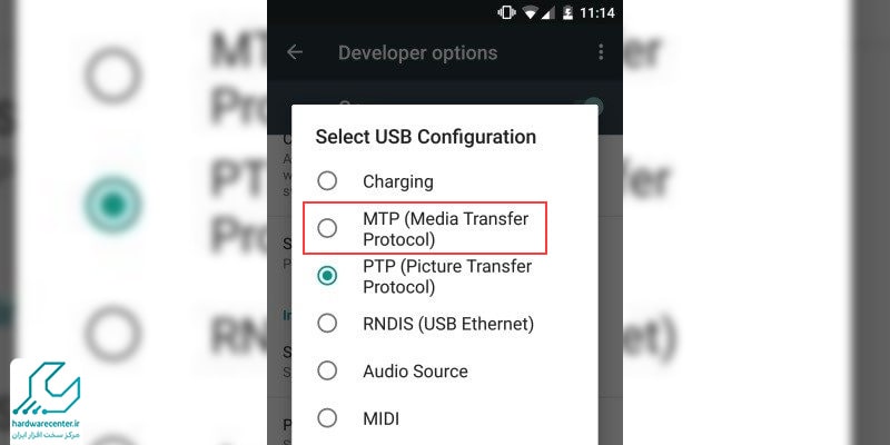تنظیم حالت اتصال کابل USB بر روی انتقال فایل