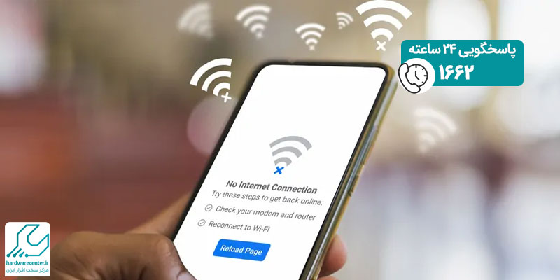 وصل نشدن موبایل به اینترنت