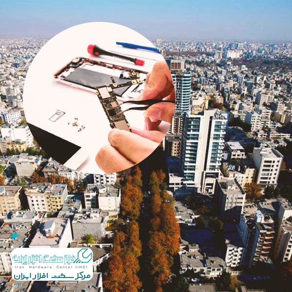 تعمیرات موبایل در مشهد تعمیرات موبایل در مشهد