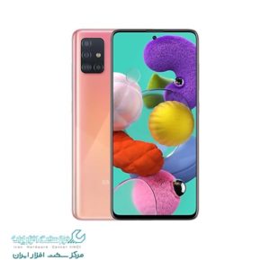 گوشی موبایل سامسونگ Galaxy A51 SM-A515FDSN