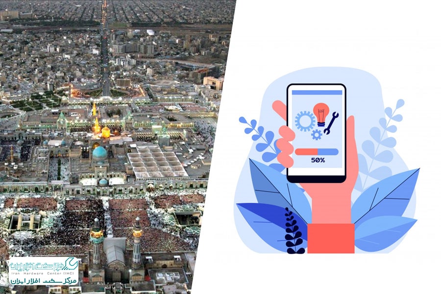 تعمیرات موبایل در مشهد