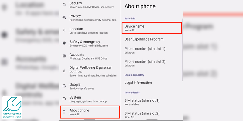 رفع خطای Failed to obtain IP address با تغییر نام دستگاه