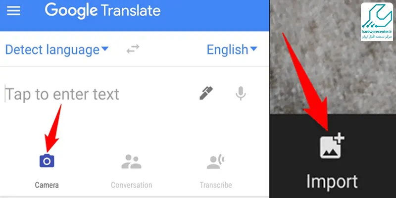 ترجمه کردن عکس های موبایل با گوگل ترنسلیت