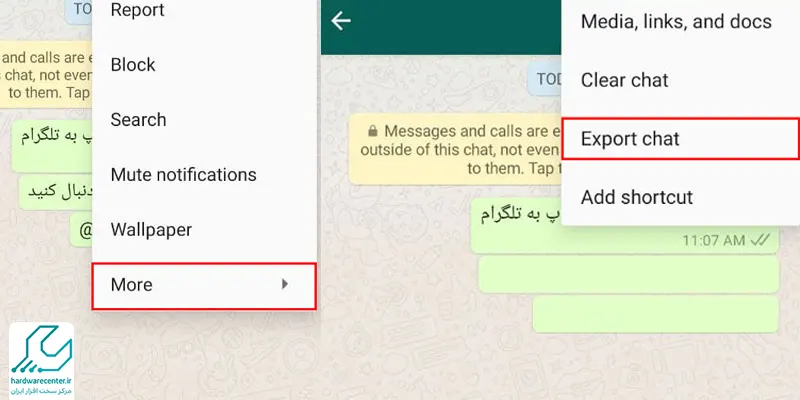 انتقال پیام واتسپ به تلگرام
