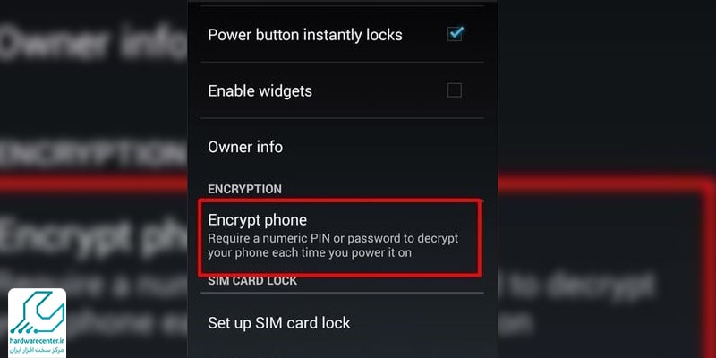 استفاده از قابلیت Encrypt Phone