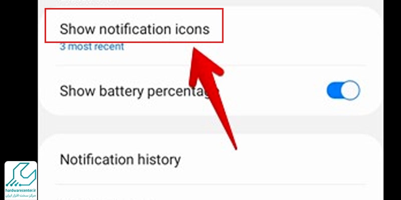غیر فعال کردن نمایش پیام ها در قسمت App notifications