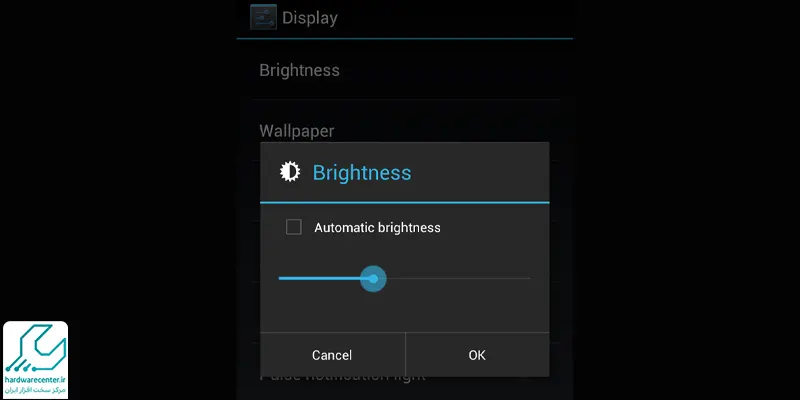 غیرفعال کردن قابلیت Auto-Brightness