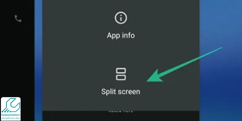 چگونگی استفاده از ویژگی Split Screen