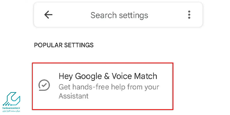 تشخیص صدا توسط Google Assistant