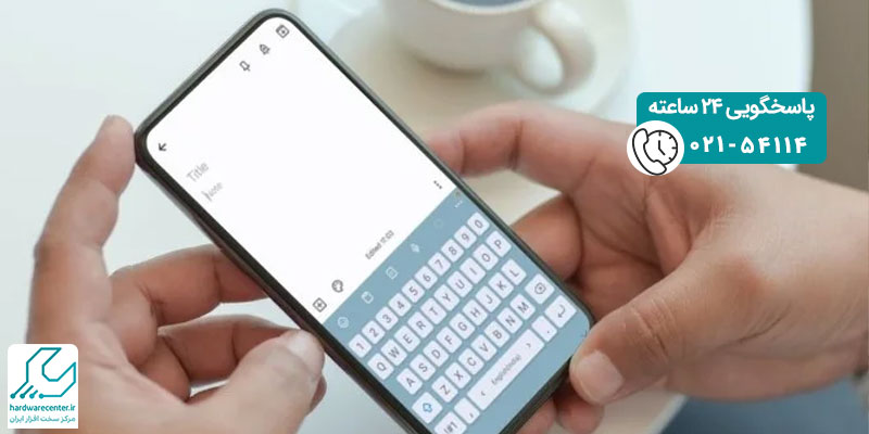 تغییر تم کیبورد گوشی سامسونگ