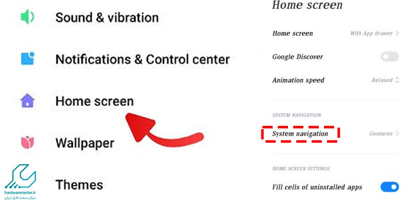 بررسی تنظیمات بخش هوم اسکرین در گوشی شیائومی