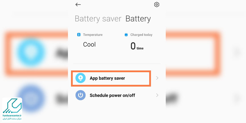 تنظیمات باتری در گوشی شیائومی