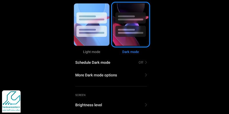 تنظیمات نمایشگر در گوشی های شیائومی