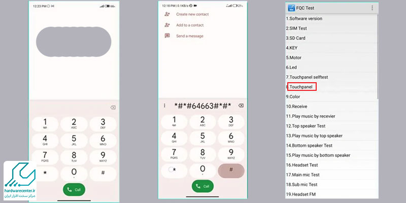 استفاده از کدهای مخفی