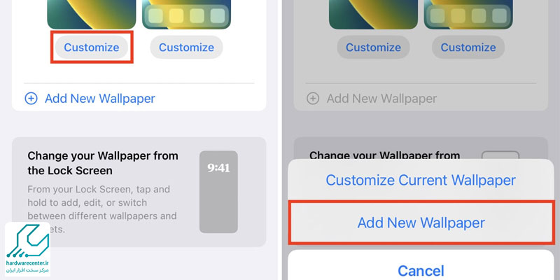 تنظیمات آیفون برای کاربران مبتدی Wallpaper در آیفون