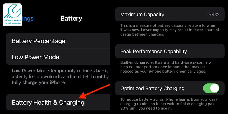 تنظیمات آیفون برای کاربران مبتدی بخش باتری و شارژ گوشی