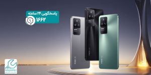 گوشی پوکو F4 شیائومی