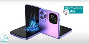 اولین آیفون تاشو