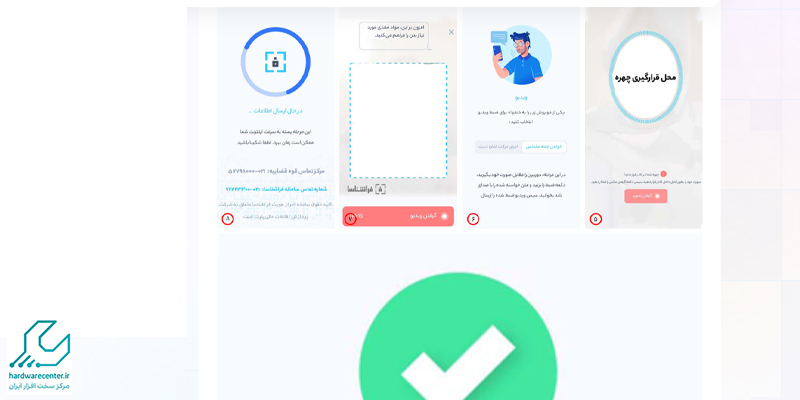 آموزش مرحله به مرحله ثبت نام ثنا با تلفن همراه