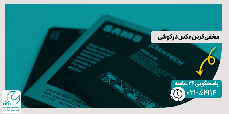 انواع باتری موبایل