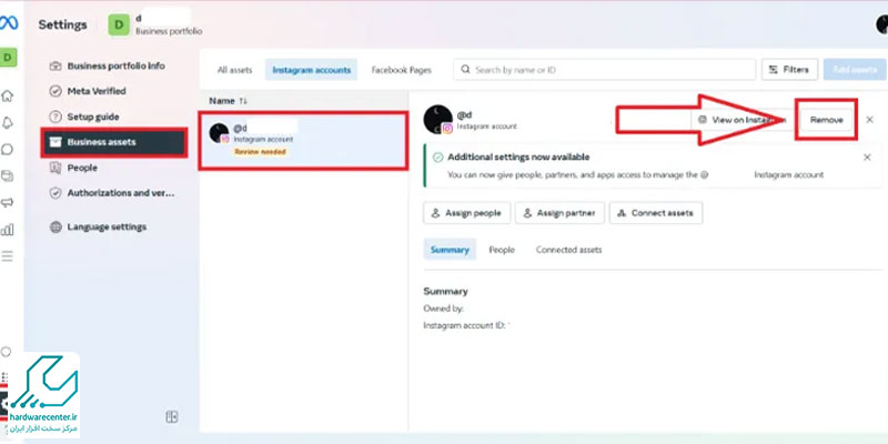 نحوه حذف کردن ادمین از پیج اینستاگرام