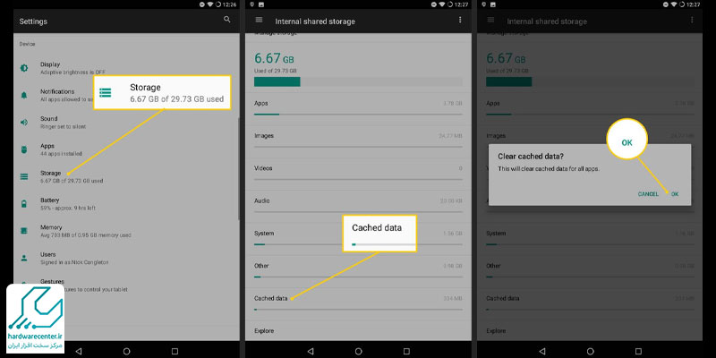 خراب شدن حافظه کش برنامه Phone