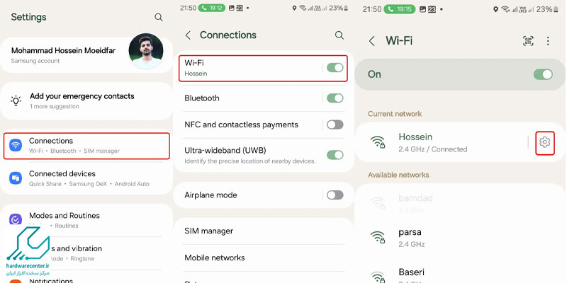 پیدا کردن رمز وای فای در گوشی سامسونگ